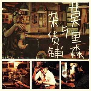 畑山夏树生孩子
