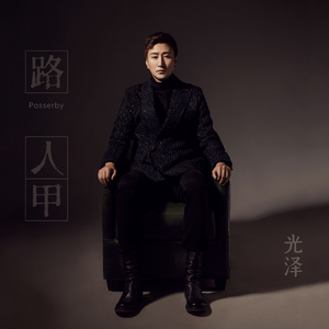 畑山夏树生孩子
